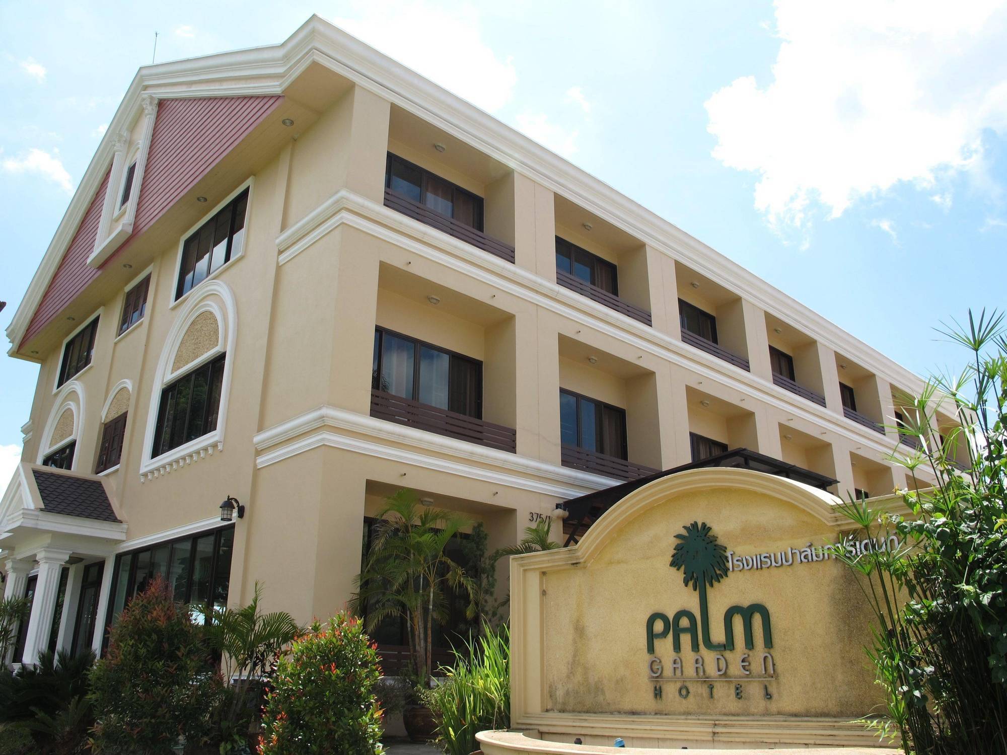 The Palm Garden Hotel Chiang Rai Exterior photo